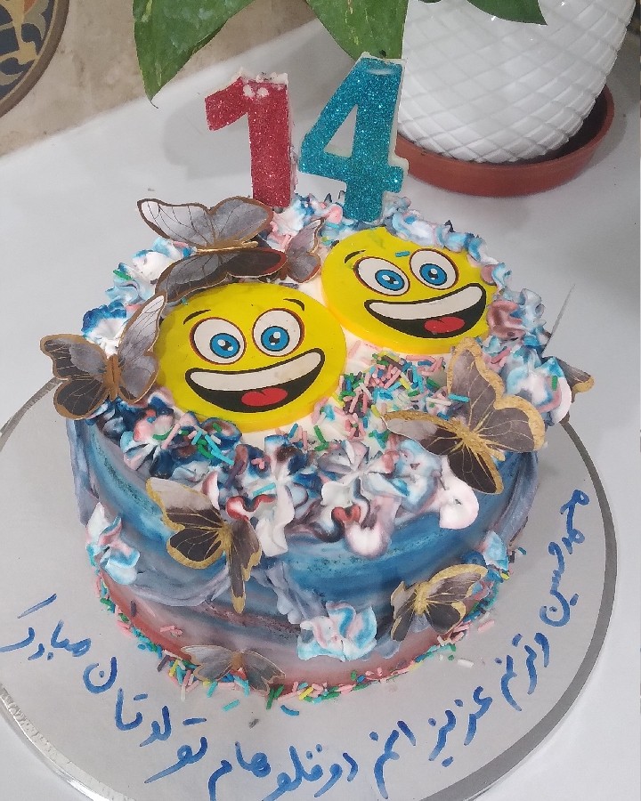 کیک تولد دوقلوهام محمد حسین و ترنم