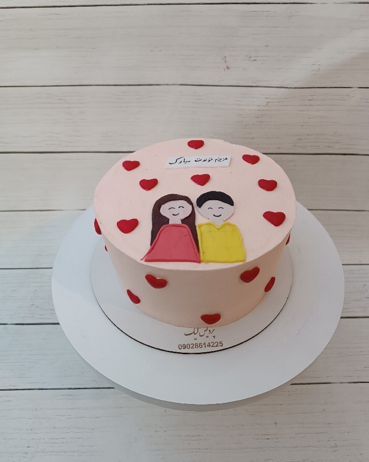 کیک عاشقانه 
