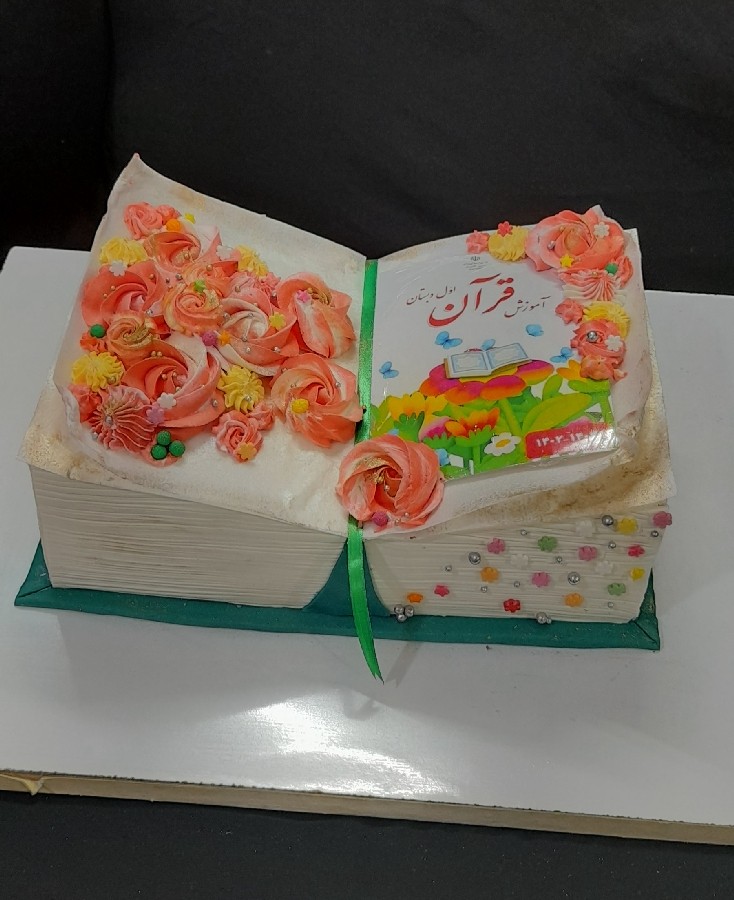 عکس کیک جشن قرآن کلاس دخترم
