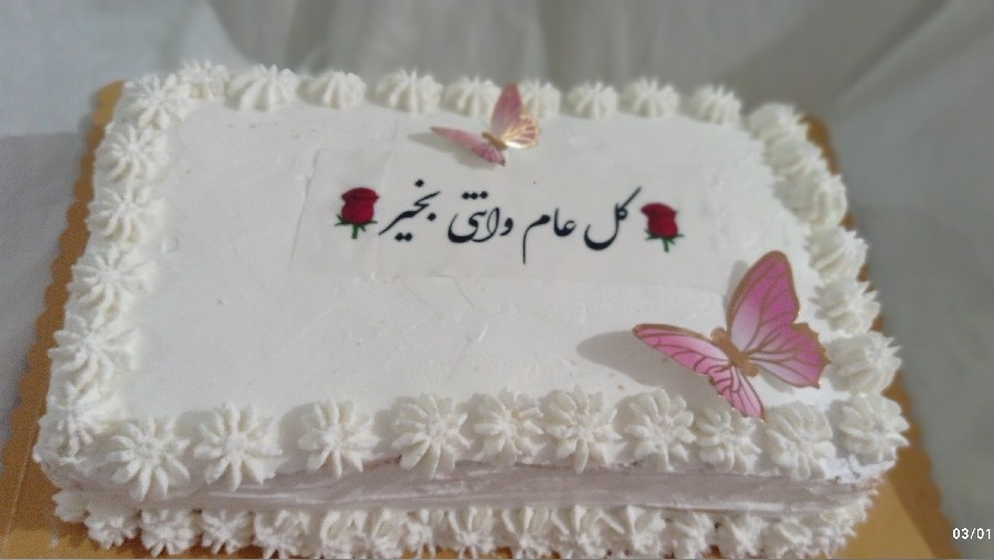 کیک اسفنجی (باتشکر فراوان از کاربر عزیز مامان محمد وهانیه )