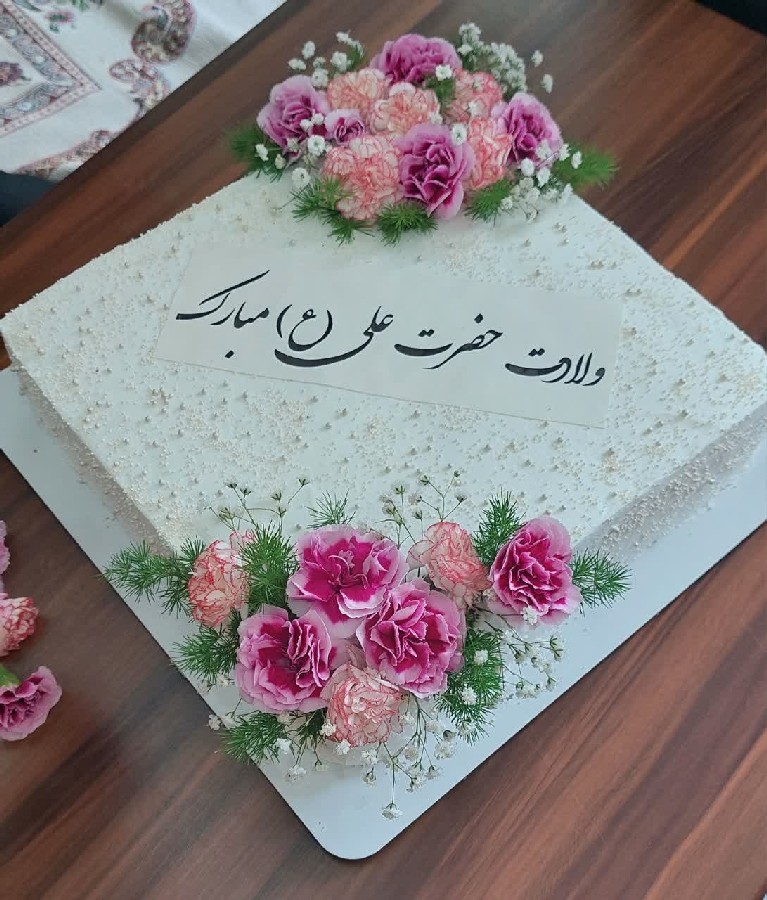 عکس میلاد حضرت علی