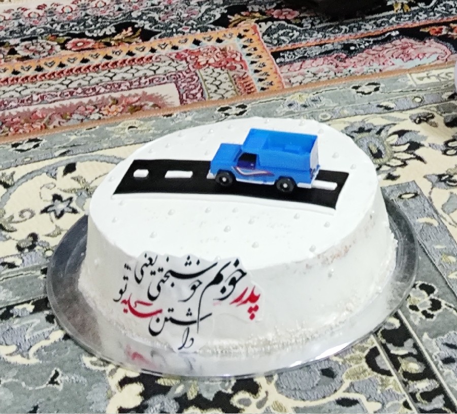 کیک روز پدر