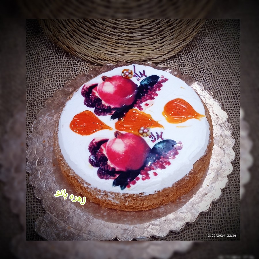 عکس کیک هویچ نارگیلی 