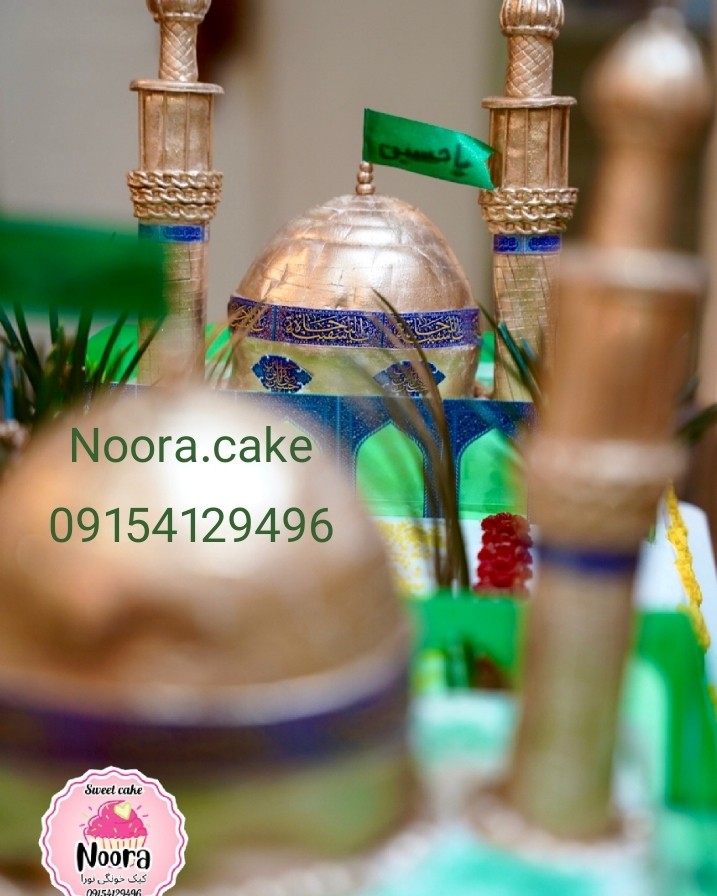 کیک بین الحرمین