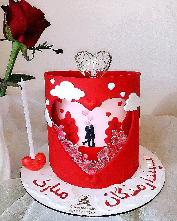 کیک سپندارمذگان و سالگرد ازدواجم 