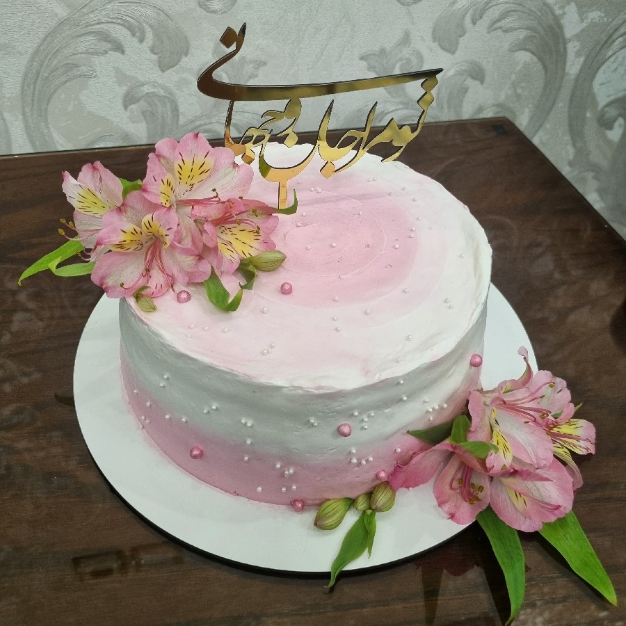 عکس کیک خامه ای