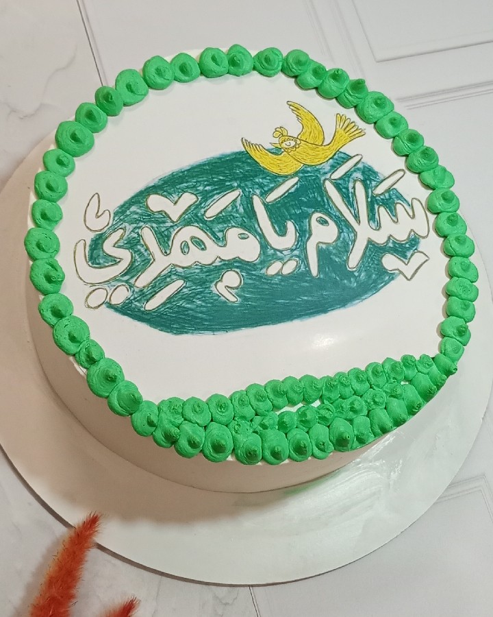 عکس کیک برای امام زمان 