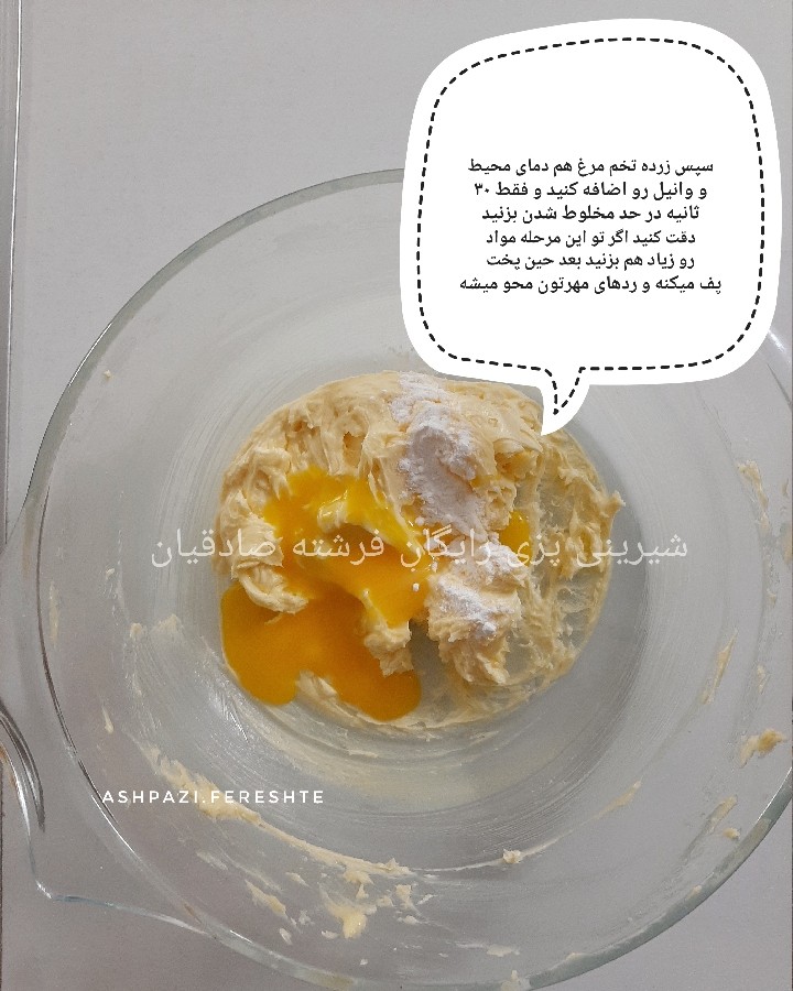 عکس شیرینی عربی مغزدار 