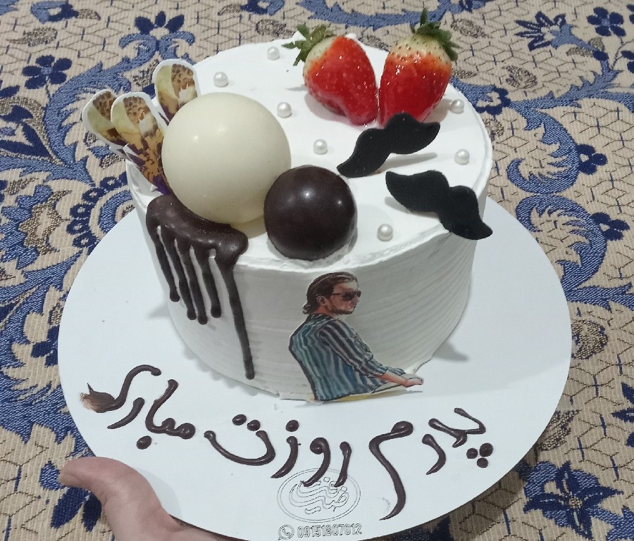 کیک (بیرونی)