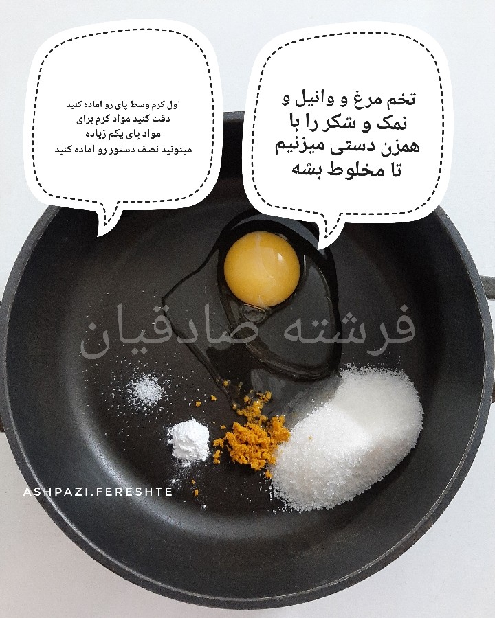 عکس پای کرمدار پرتقالی