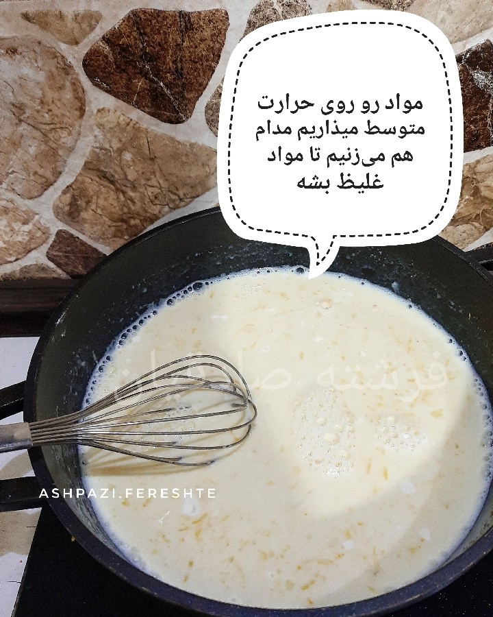 عکس پای کرمدار پرتقالی