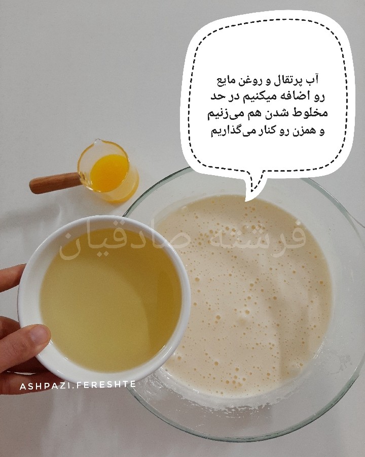 عکس پای کرمدار پرتقالی