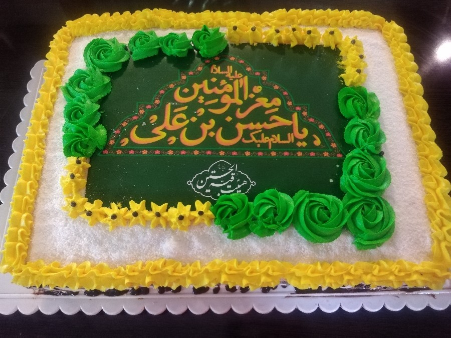 عکس کیک ولادت امام حسن مجتبی علیه السلام ? 