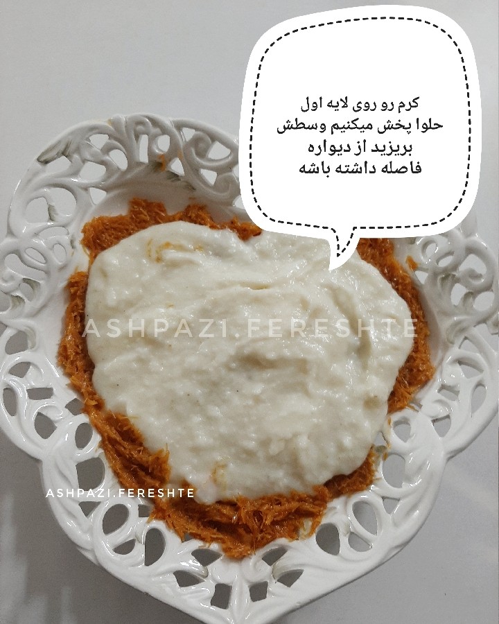 عکس حلوا شعریه لبنانی