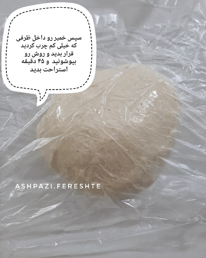 عکس خمیر پیراشکی پنبه ای