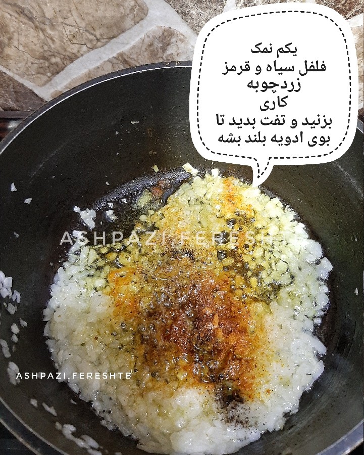 عکس خورشت بامیه فوری