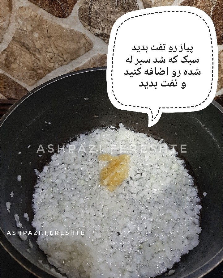 عکس خورشت بامیه فوری