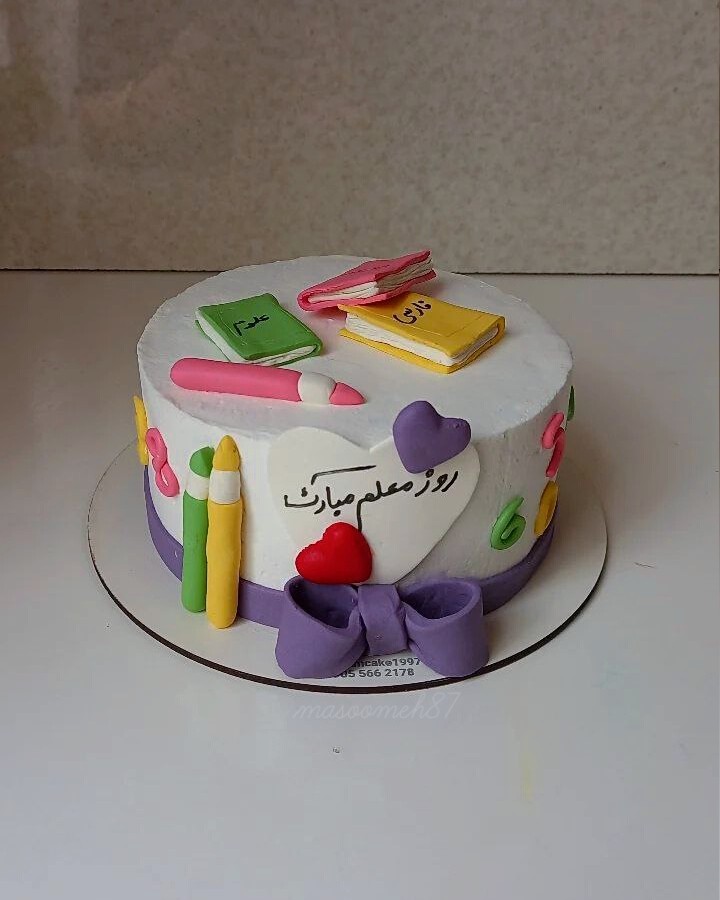 عکس کیک روز معلم 