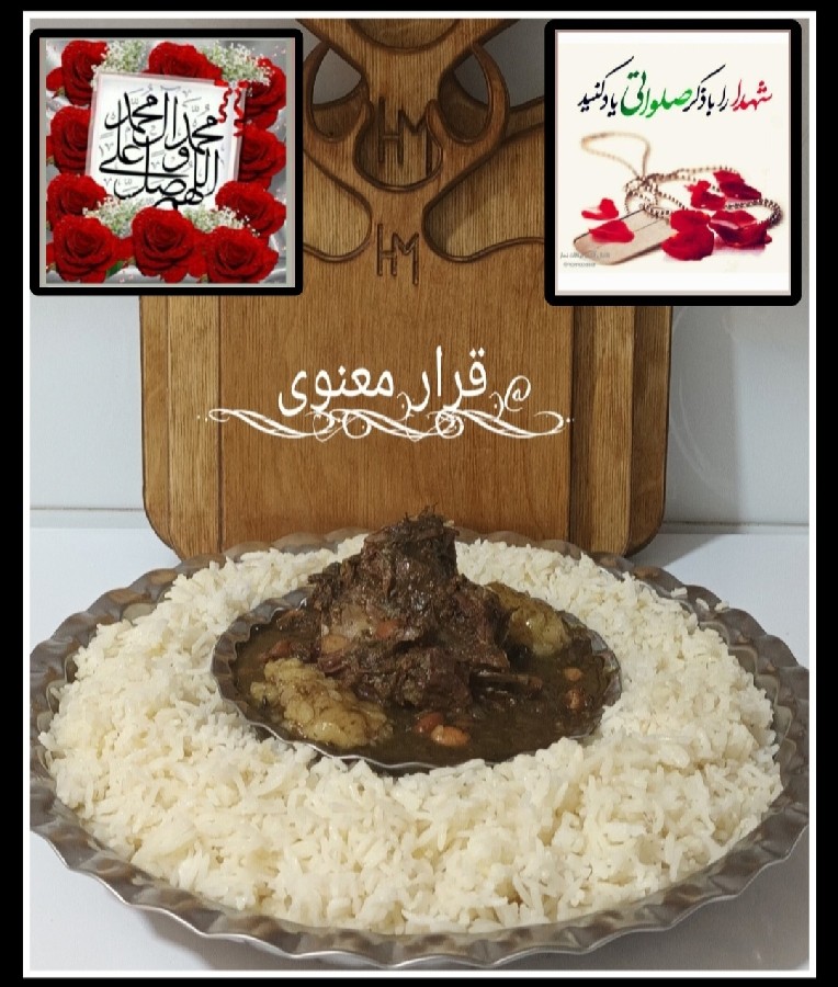 عکس خورشت قورمه سبزی