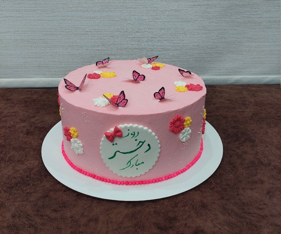 کیک روز دختر 