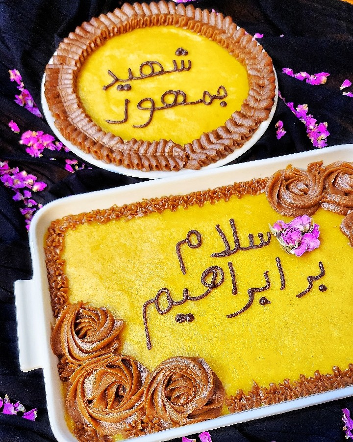 عکس شهید جمهور