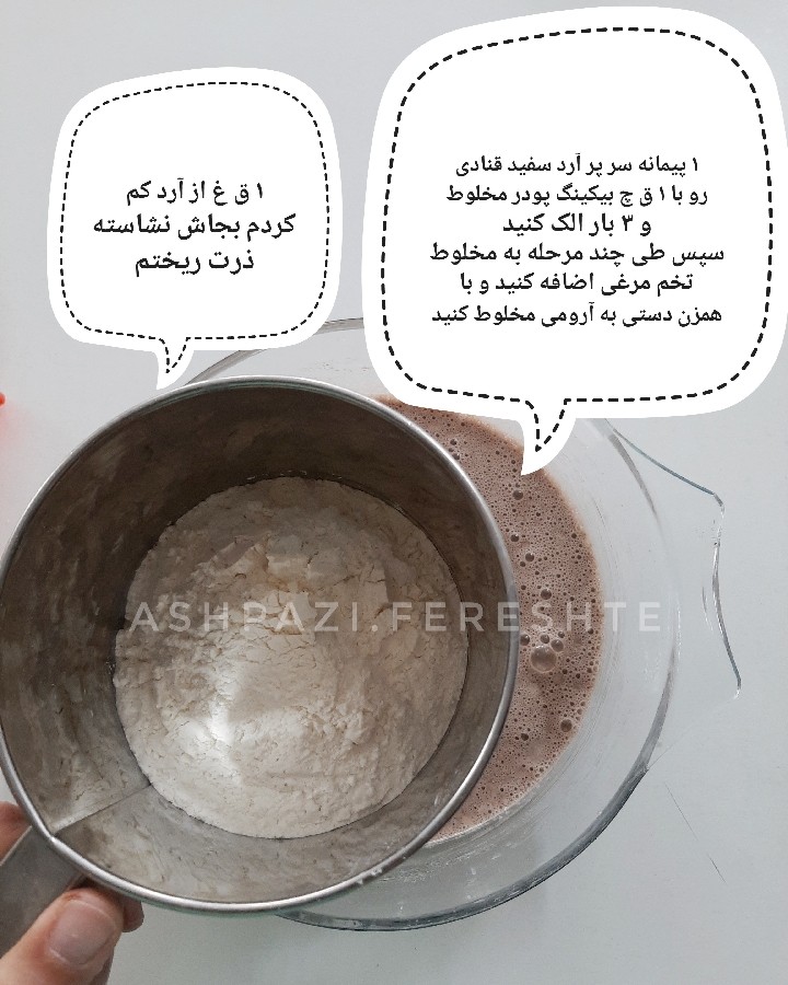 عکس کیک نوتلا