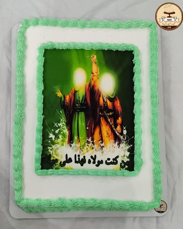 عکس عید همه مبارک