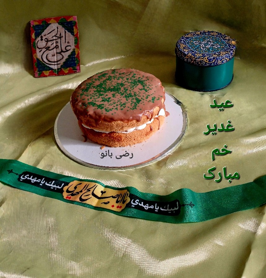 عکس جشن غدیر