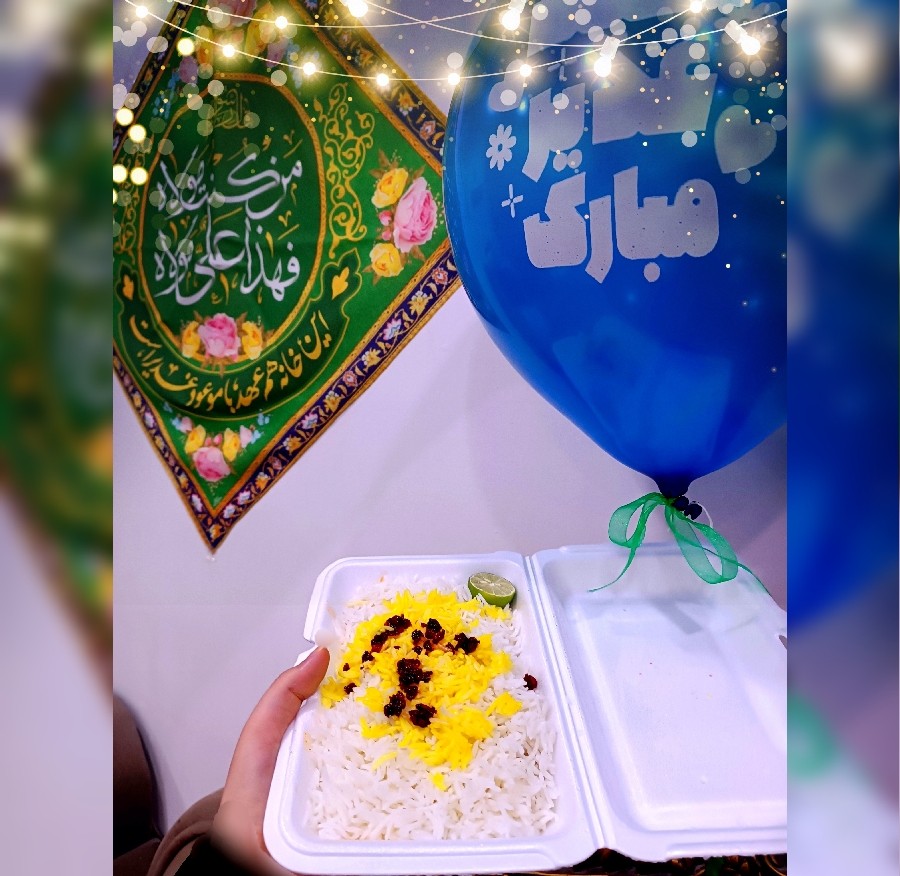 عکس اطعام غدیر_جشن خانگی