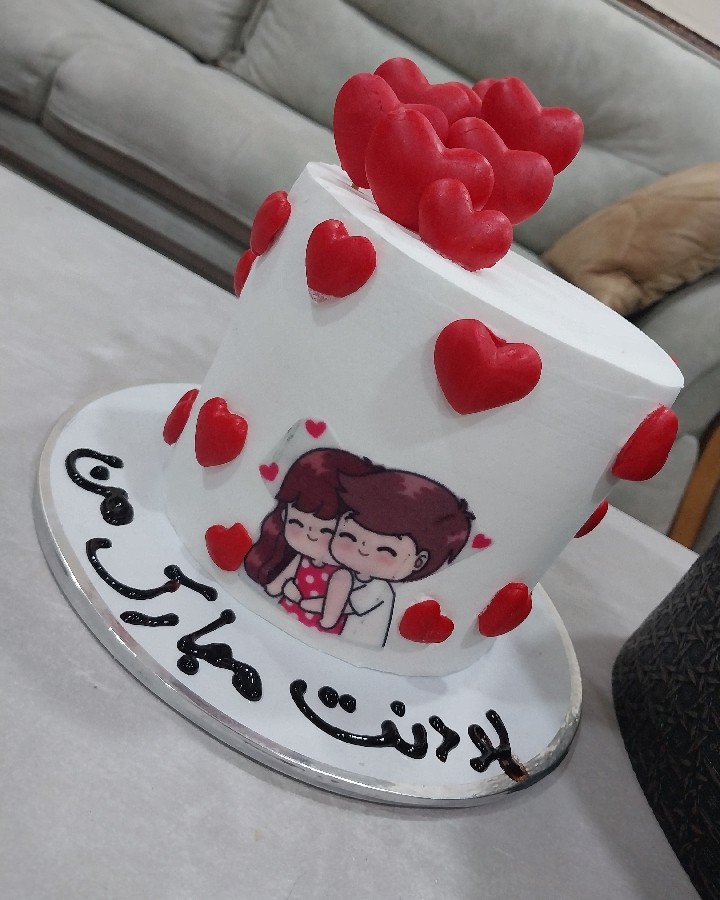 عکس کــیــک ســالــگــرد ازدواجـمــون