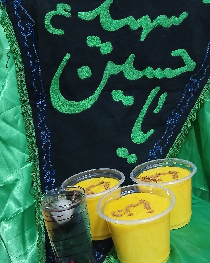 عکس شله زرد