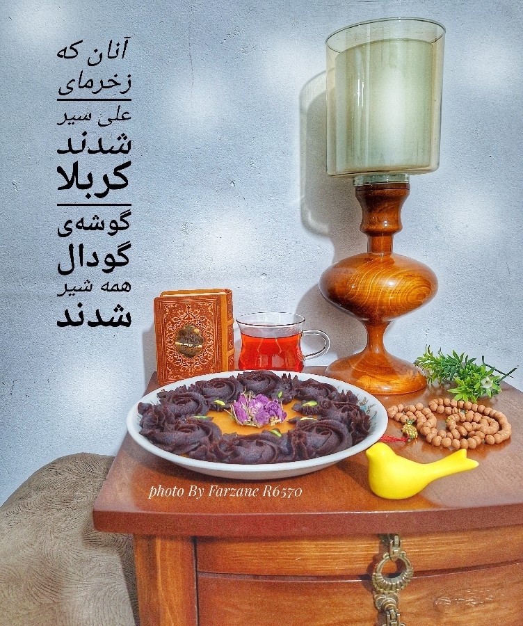 عکس حلوای سه آرد مجلسی