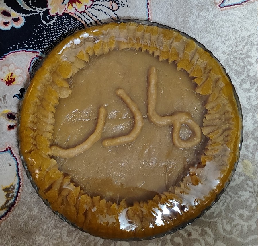 عکس خیراتی