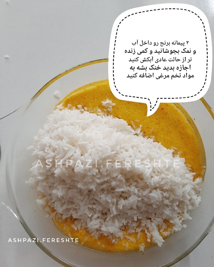 عکس ته چین گوشت قلقلی