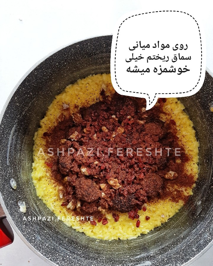 عکس ته چین گوشت قلقلی