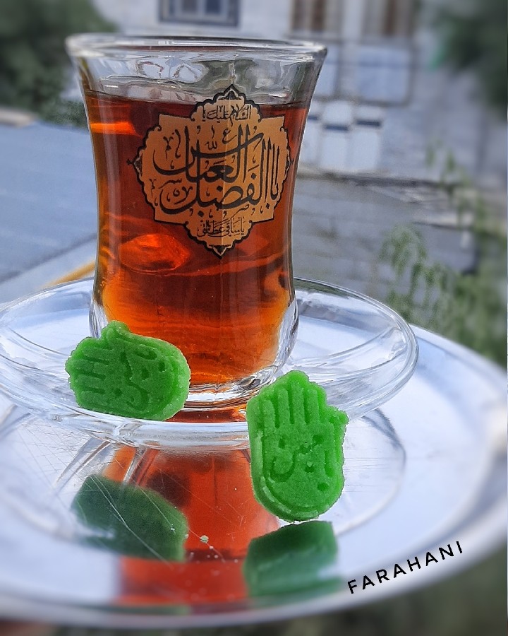 این عشق