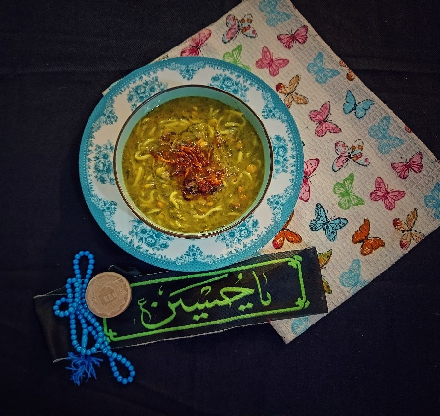 عکس اش رشته