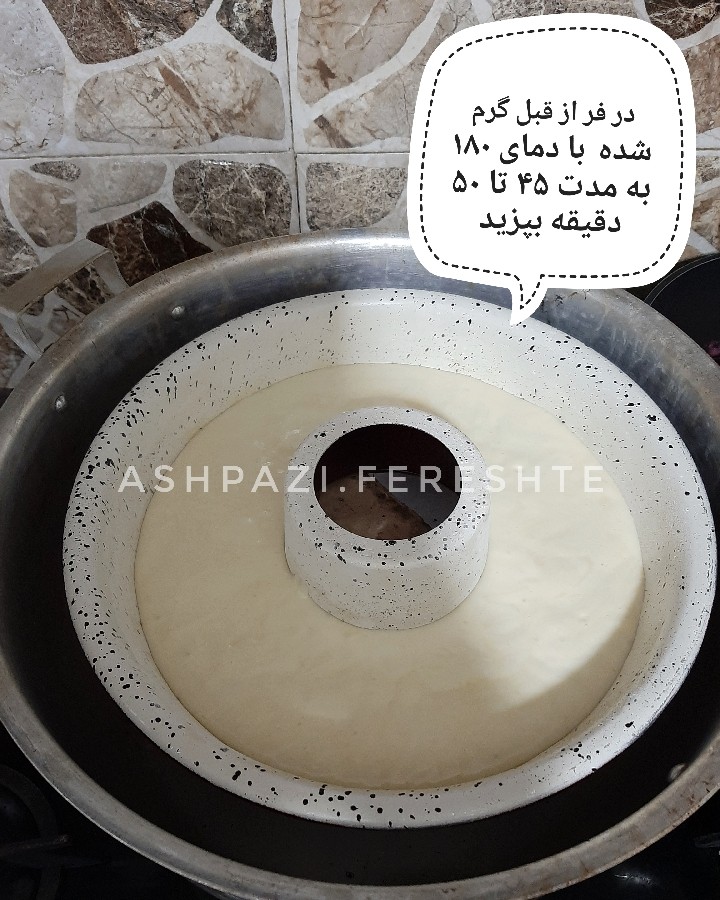 عکس کیک پنبه ای