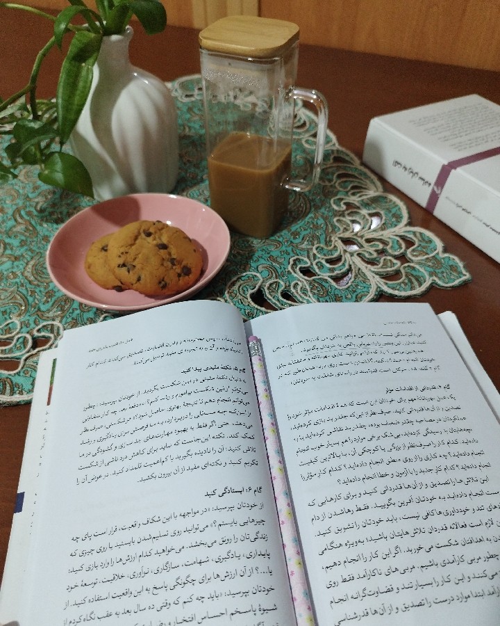 عکس کافی تایم ☕ کتاب? کوکی?