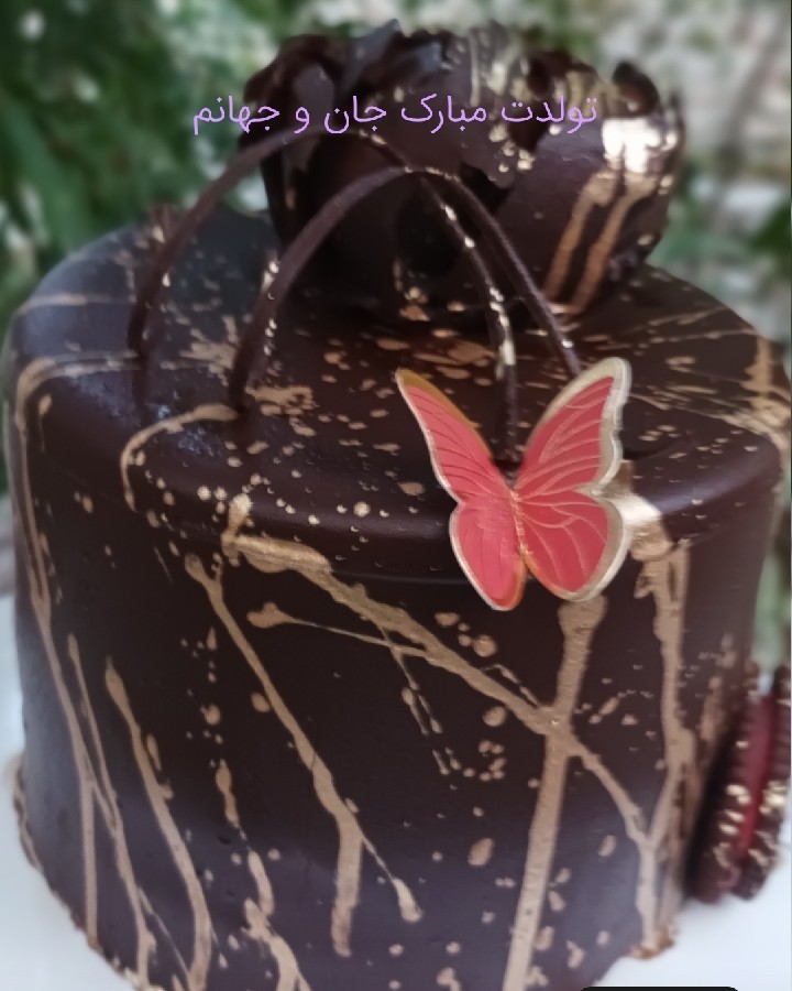 تولدت مبارک❤️