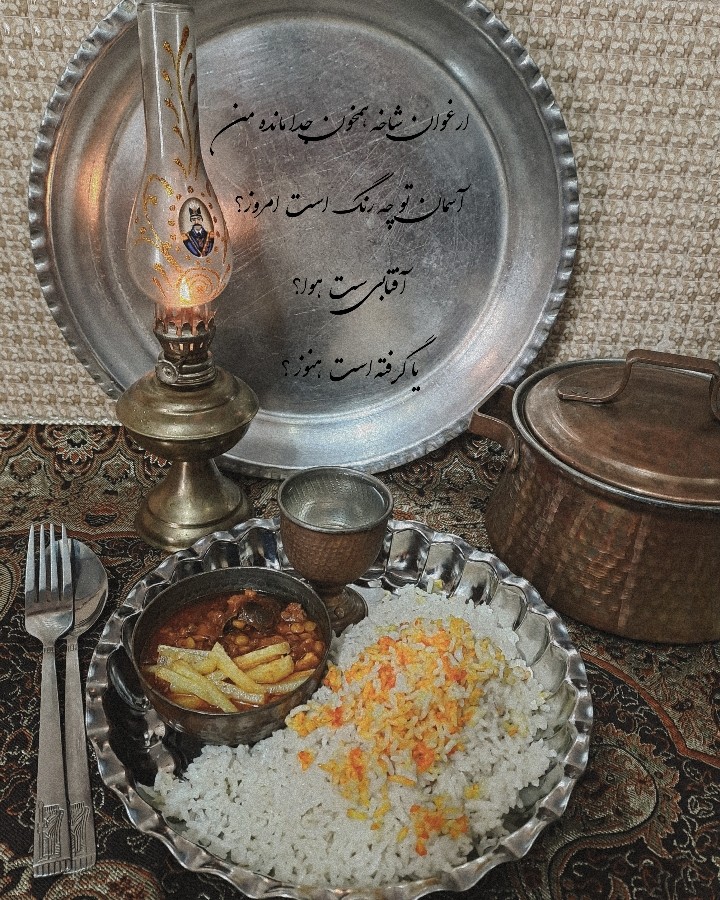 عکس قیمه