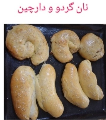 عکس نان گردو و دارچین