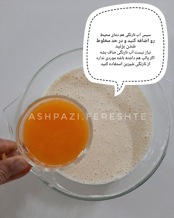 عکس  کاپ کیک نارنگی(مدرسه)