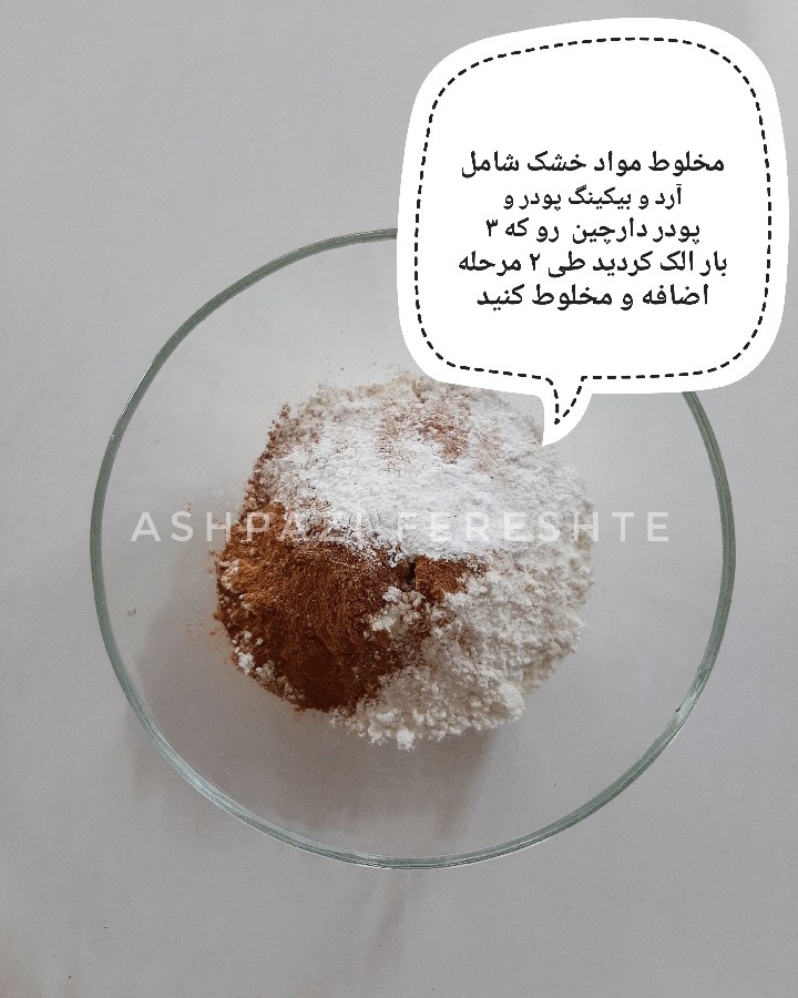 عکس کاپ کیک خرما(مدرسه)