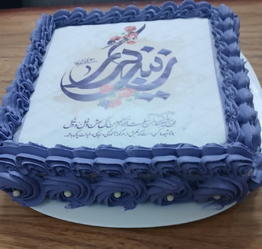 عکس کیک تولد