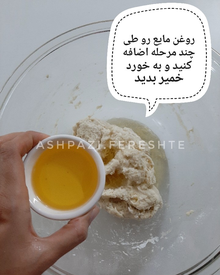 عکس نان پوآچا