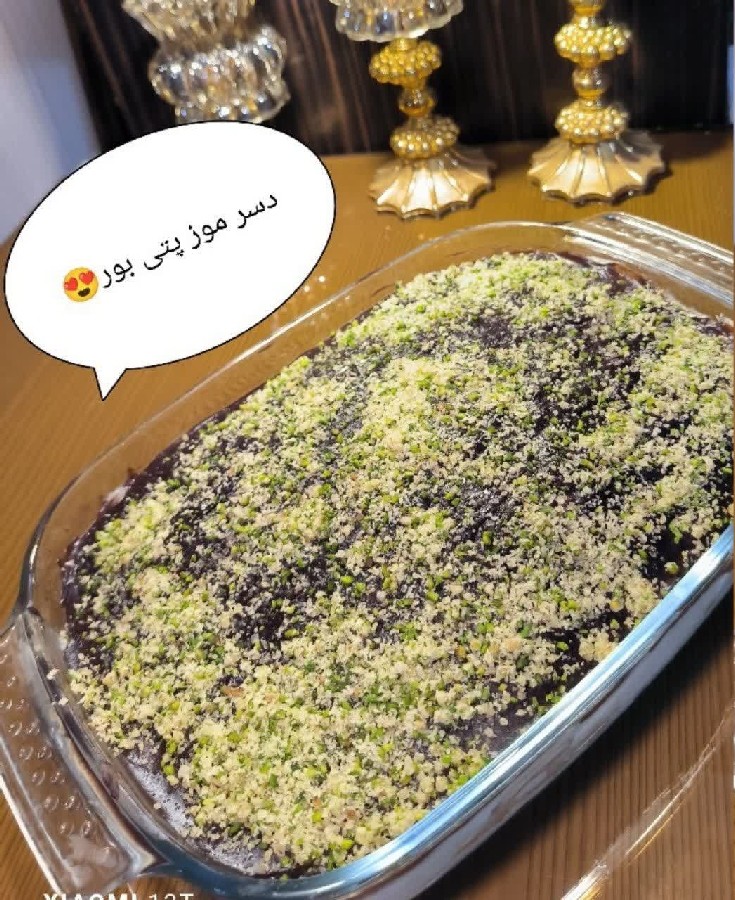 عکس دسر موز پتی بور