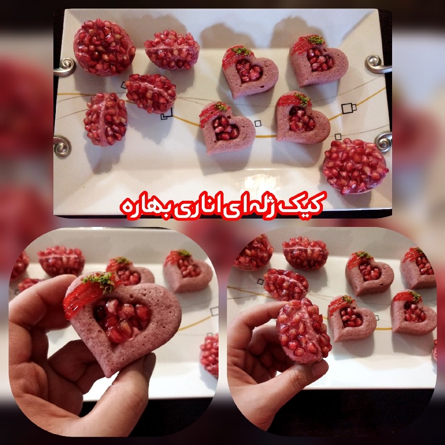 عکس کیک ژله ای اناری