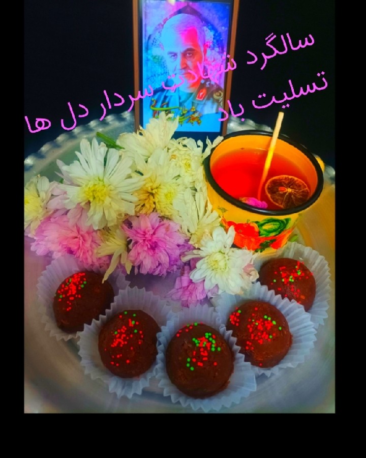 سالگرد شهادت سردار دلها