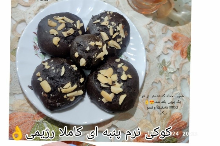 عکس کوکی جو رژیمی